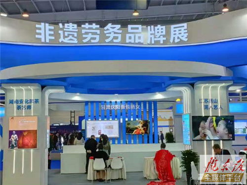 慶陽(yáng)市兩個(gè)特色項(xiàng)目亮相第三屆全國(guó)創(chuàng)業(yè)就業(yè)服務(wù)展示交流活動(dòng)