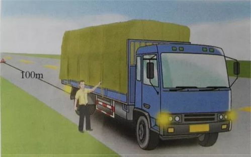 危險貨物道路運輸押運過程中隨車檢查的重要性